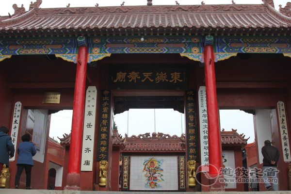 河北邢台平乡东岳天齐庙