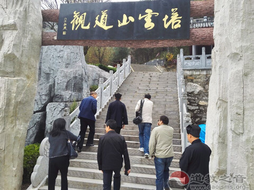 陕西省道教协会会长胡诚林道长到商洛镇安塔云山、龙王庙道观调研-道音文化