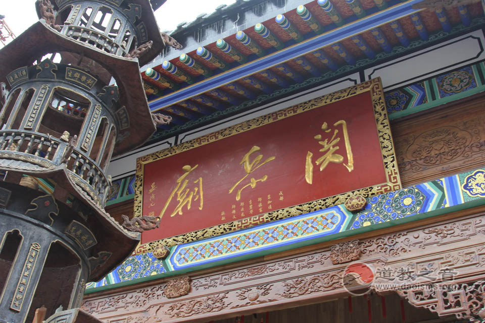 重庆市渝中区关岳庙