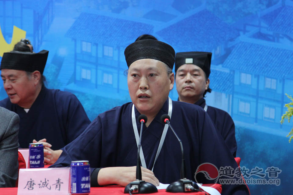 中国道协第七届玄门讲经暨山城论道活动圆满闭幕