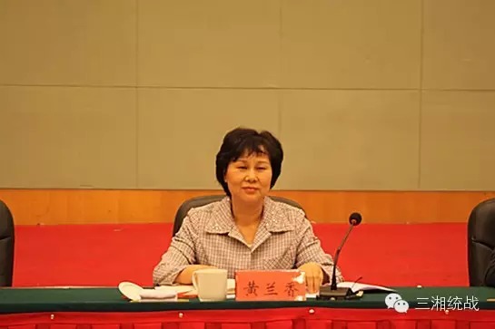 2015年湖南省“宗教慈善周”启动仪式、宗教界代表人士谈心活动在郴州举行-道音文化