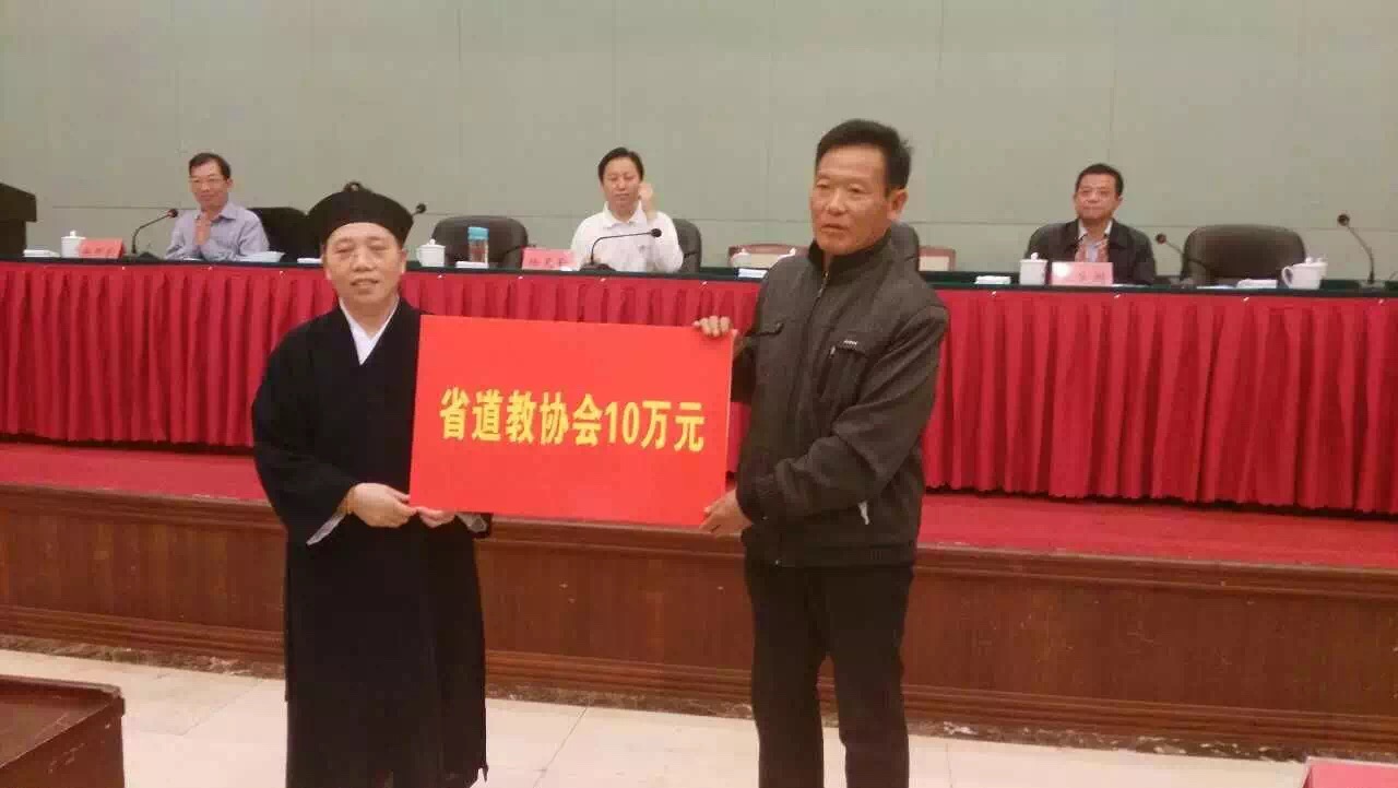 2015年湖南省“宗教慈善周”启动仪式、宗教界代表人士谈心活动在郴州举行-道音文化