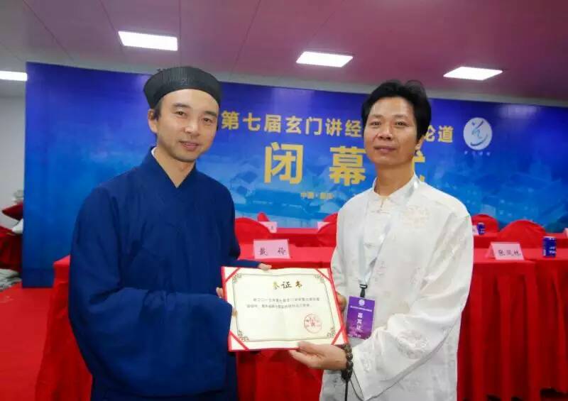 邓信德：玄门讲经对于弘扬道教优秀文化有积极作用