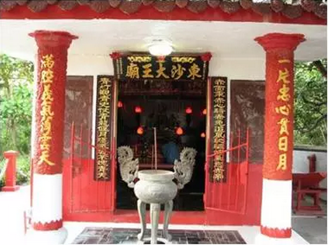 南海诸岛庙宇史迹及其变迁辨析（上）