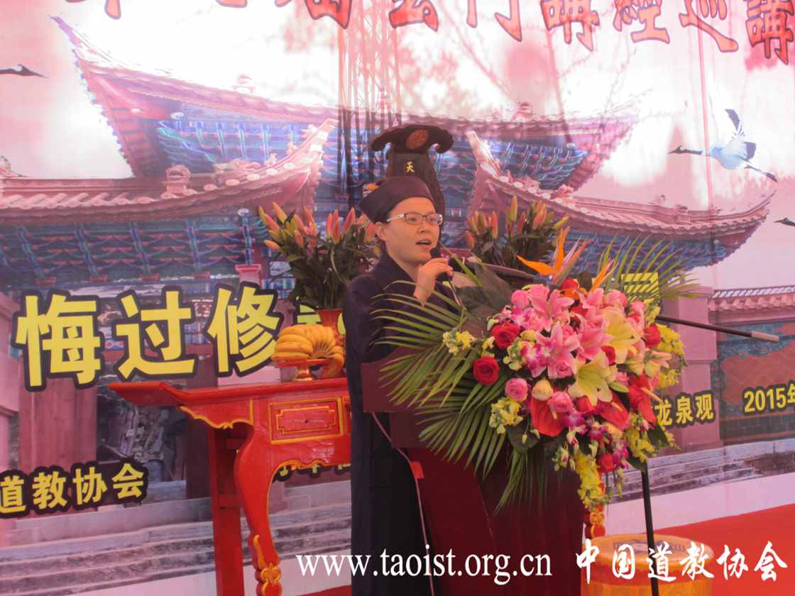 第七届玄门讲经巡讲在云南昆明龙泉观举行