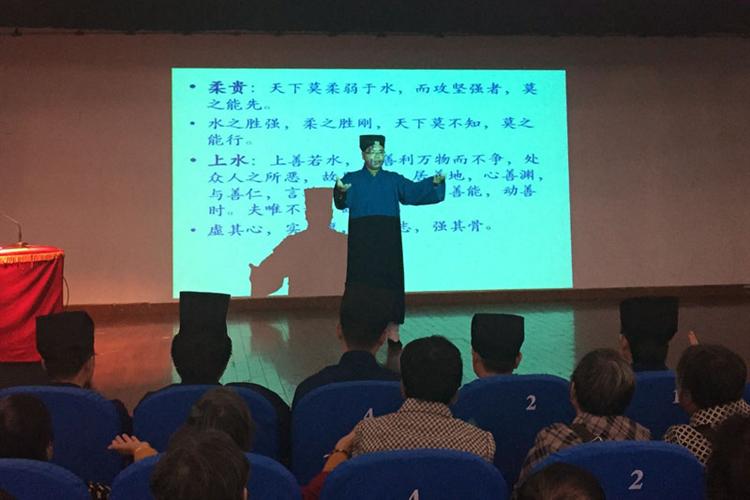 上海市松江区民宗办举办道教专场文化讲座-道音文化