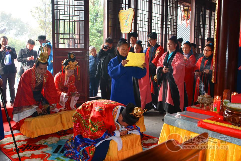 乾坤合德 日月齐明 茅山乾元观举办道教婚庆-道音文化