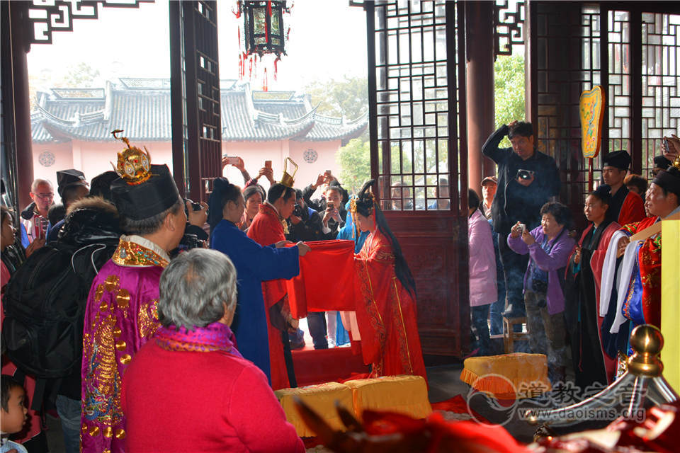 乾坤合德 日月齐明 茅山乾元观举办道教婚庆-道音文化