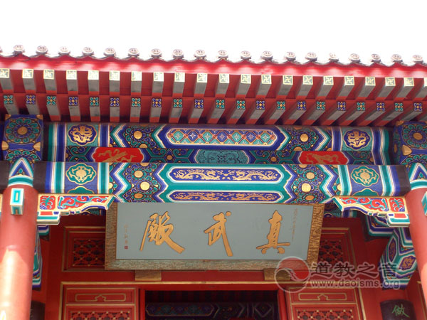 北京房山圣莲山真武庙