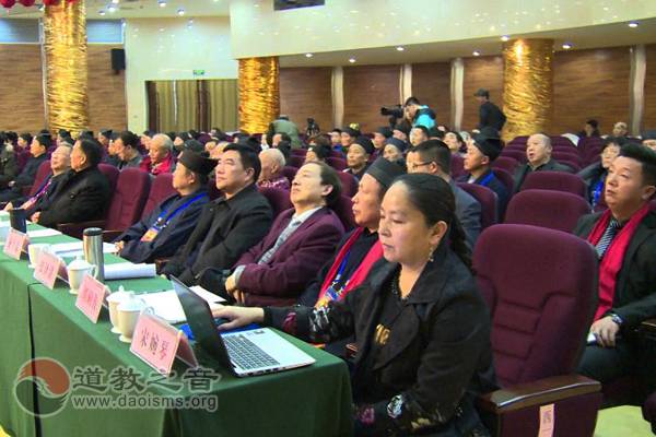 陕西省宝鸡市举行张三丰道文化学术报告会-道音文化