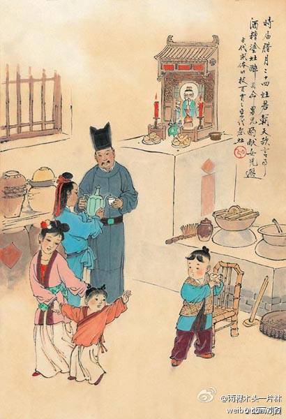 你家户主是哪位？是他是她还是王？