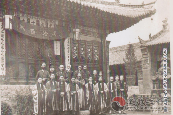 全真龙门派著名高功师王嗣琳道长-道音文化