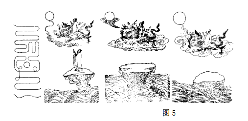《道藏》中三种存思日月插图道经考论