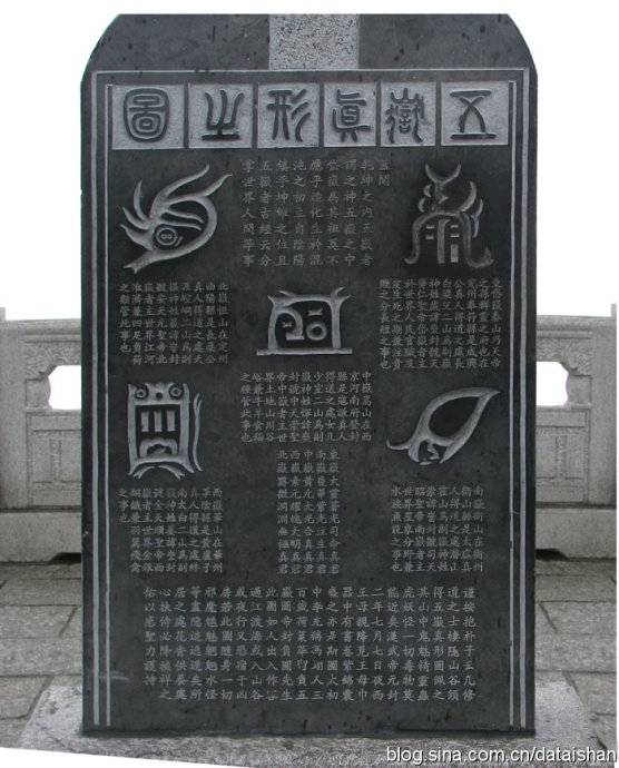 修道之人保命护身的密码