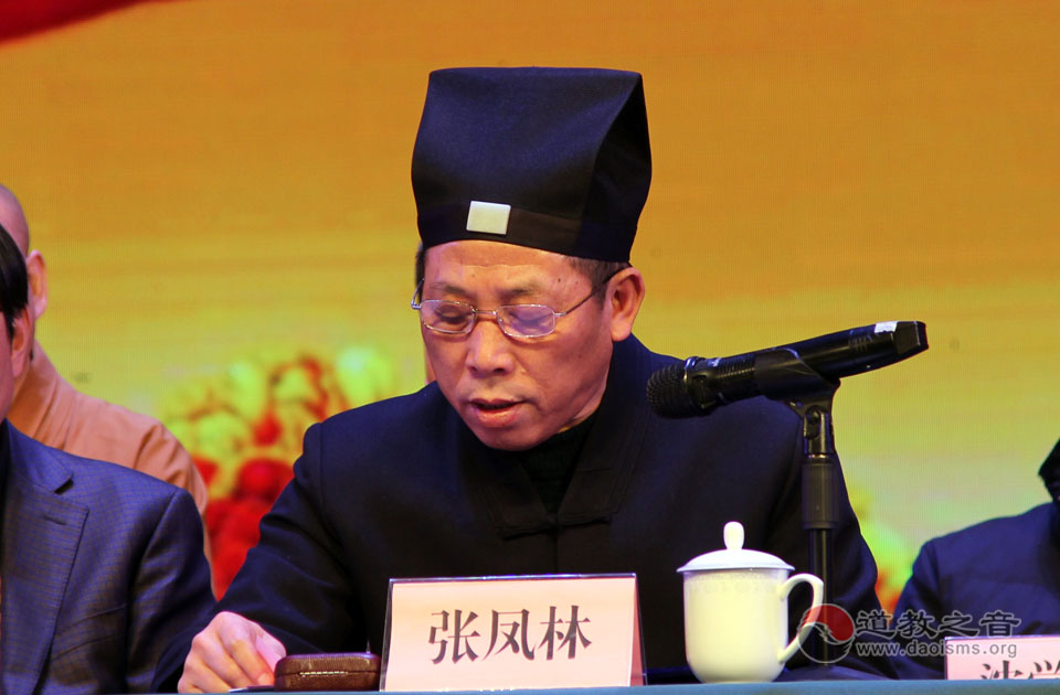 上海市道教协会成立30周年庆祝活动隆重举行