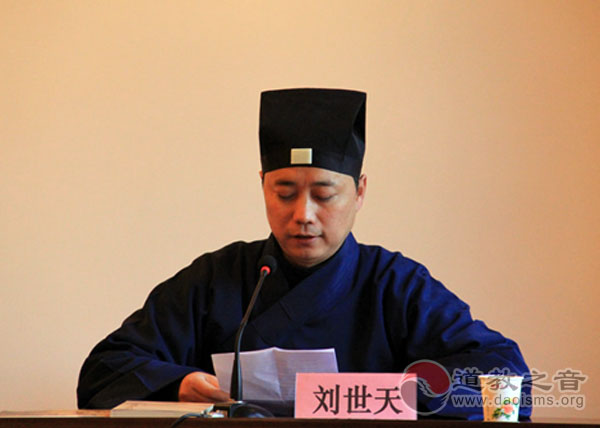 刘世天道长：革故鼎新，开创西安道教新发展-道音文化