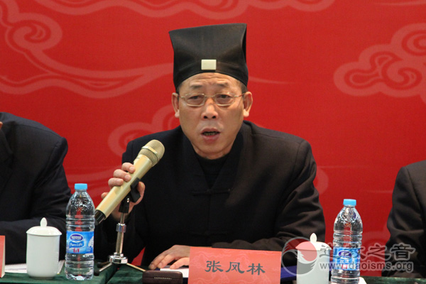 中国道教协会慈善公益委员会工作会议召开