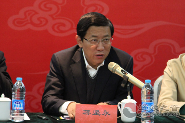 中国道教协会慈善公益委员会工作会议召开