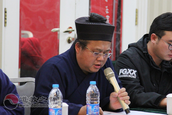 张宗健道长出席中国道教协会慈善公益委员会工作会议-道音文化