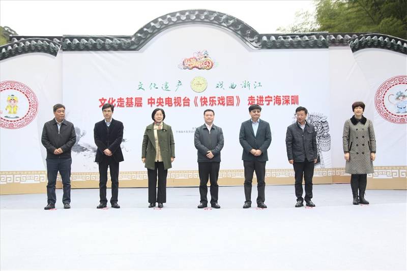 浙江宁海深甽“十月半”民俗文化节拉开序幕-道音文化