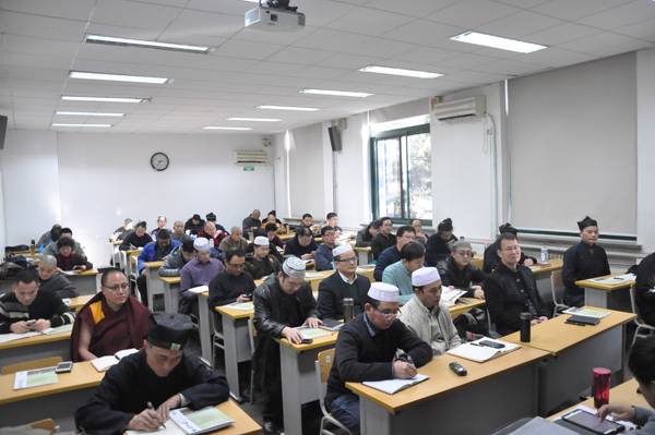 《中国宗教》杂志社与宗教界研修班学员座谈-道音文化