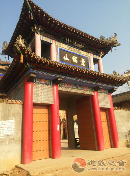 陕西宝鸡市陈仓区景福山道观