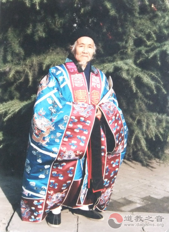 青城山丹台碧洞宗张至益道长-道音文化