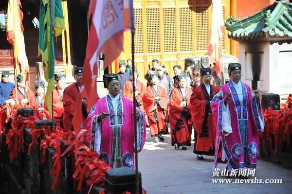 以道会友：齐云山与香港展开道教文化交流活动