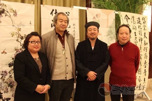 2015年北京市道协道家书画艺术委员会年会举行