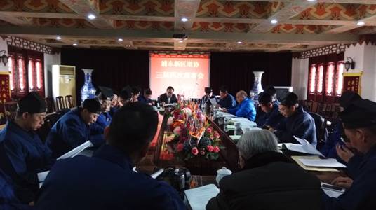 上海浦东新区道教协会召开三届四次理事会-道音文化