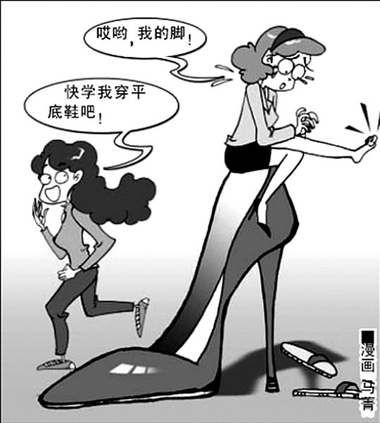 不要让这些坏习惯影响了你身形的美