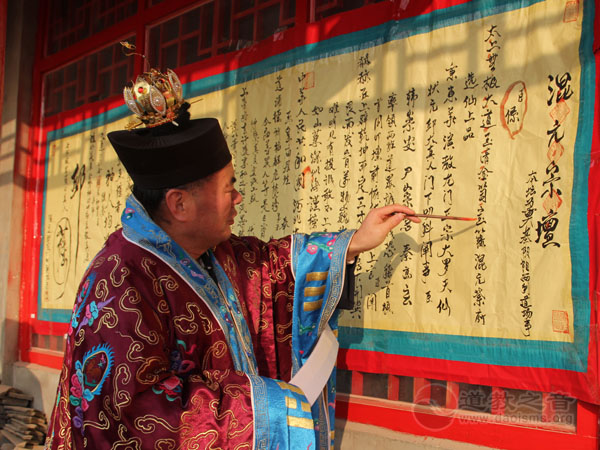 河北衡水冀州玉皇庙隆重举行奠基仪式