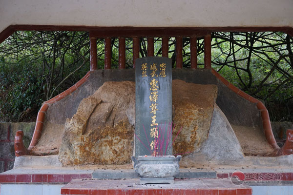 惠泽尊王与三王爷的传说