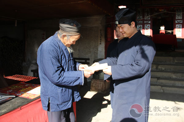 陕西汉中市道教协会慰问各县区道教界人士