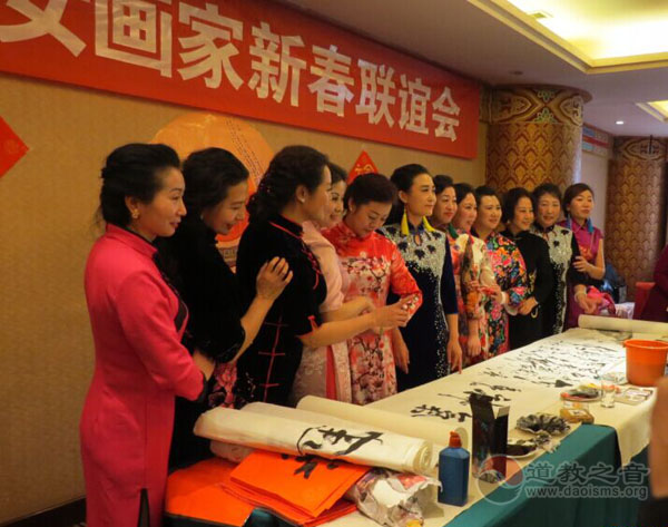 刘崇尧道长受邀参加大同市女画协新春联谊会