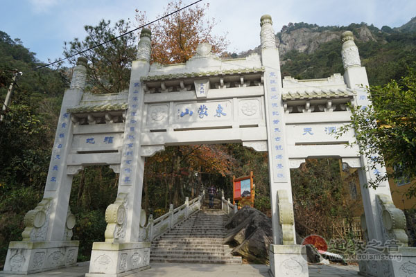 浙江温州天然道观