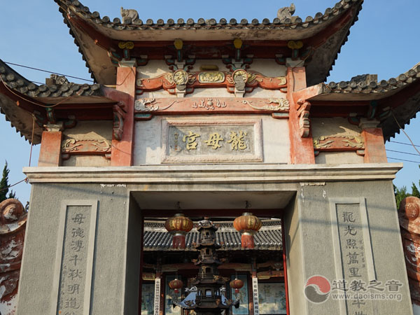 浙江温州永嘉龙母宫