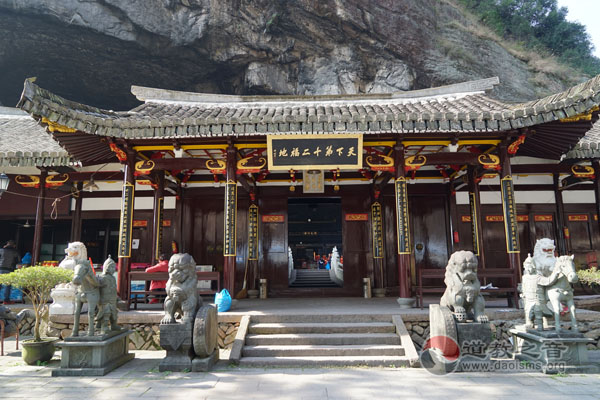 浙江温州永嘉陶公洞