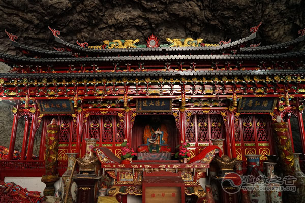 浙江温州永嘉陶公洞