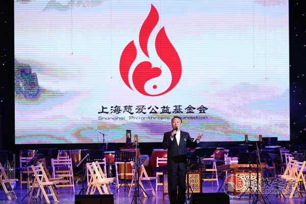 上海慈爱公益基金会