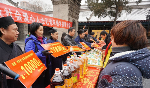 乙未年“暖冬捐赠”活动在西安八仙宫举行-道音文化