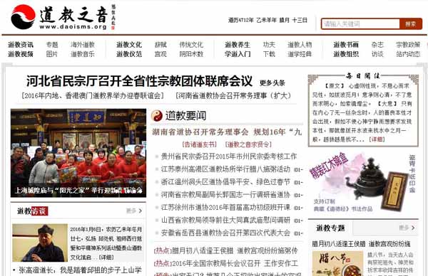每天都想看到有意思的道教文章，您可以这样做