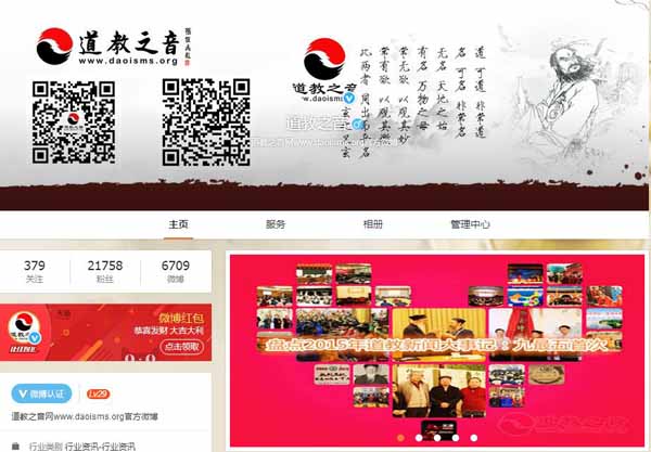 每天都想看到有意思的道教文章，您可以这样做
