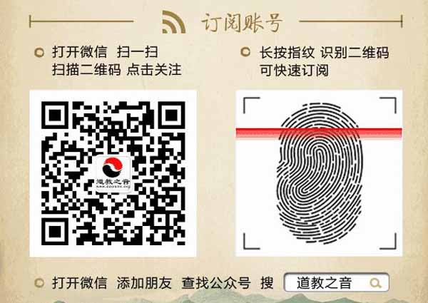 每天都想看到有意思的道教文章，您可以这样做