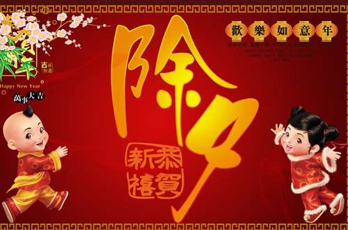 为什么2016年除夕不是大年三十-道音文化