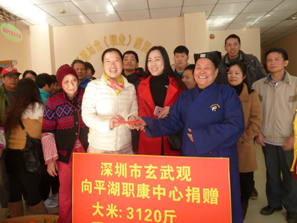 广东深圳平湖玄武观住持开展扶贫济困活动 