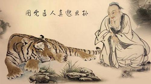 药王孙思邈真人传说故事