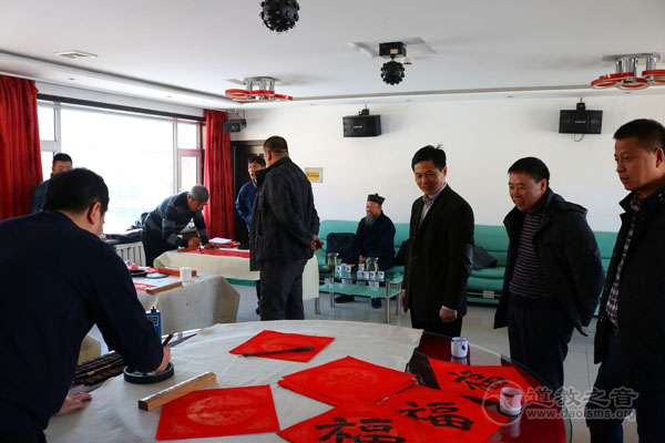 吉林市道协、道教书画院下乡送福·送温暖-道音文化