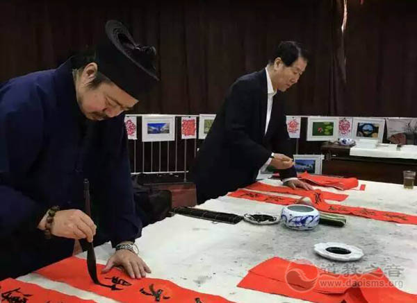 北京道家书画委员会组织书画艺术家举行送福字写春联