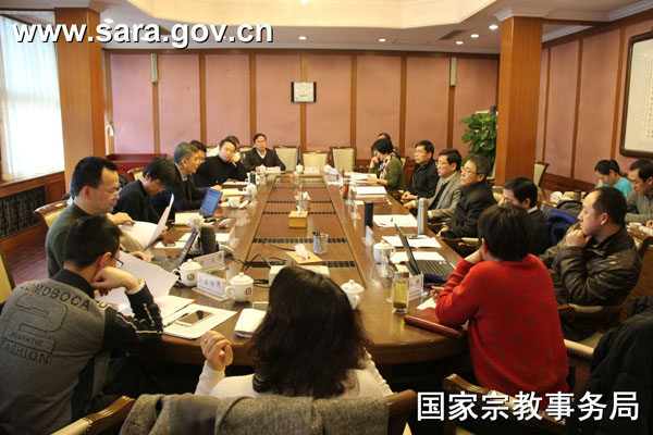 国宗局召开宗教文化遗产保护和利用研讨会-道音文化